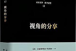 罗马诺：穆基勒想加盟拜仁，图赫尔将他视作右后卫理想引援