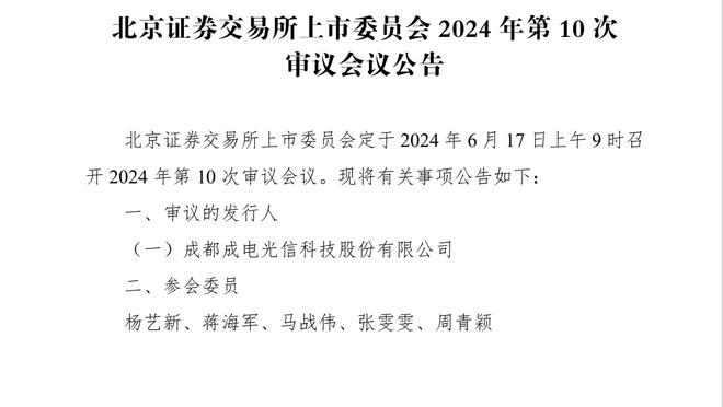 欧斯塔基奥当选2023年加拿大足球先生，阿方索位列第2&无缘4连