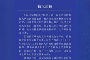 湖人VS独行侠述评：锋线怼脸！顶级防守和冲杀 铁树开花太猛了